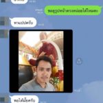 ครูสอนแต่งหน้า เปิดใจเสียรู้แปลงโฉมโจรปล้นทอง อ้างง้อเมีย-ครอบครัวกำลังจะพัง