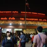 บิ๊กอวบ ตรวจหมอชิต ดูแลความเรียบร้อยชาวบ้านช่วงปีใหม่