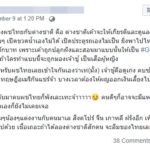สาวระบาย ข้อแตกต่างหนุ่มไทย-ฝรั่ง เ-ี้ยแล้วคิดว่าเท่ ลั่นได้ลองฝรั่งแล้วลืมของไทยเลย