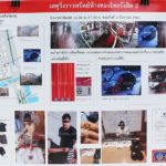 จับคาหอพัก! หนุ่มค้ายานรกวิ่งราวร้านทองกลางเมืองปทุมฯ รับติดหนี้ค่ายาบ้า