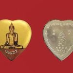 เหรียญพระพุทธมงคลเรณูนคร : รอบด้านวงการพระ