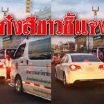 เปิดใจลุงวัย 70 ยันไม่เจตนาขวางรถพยาบาล ทั้งหูตึงทั้งตกใจเสียงไซเรนจนทำอะไรไม่ถูก