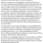 ยธ.ยื่นมือช่วย ด.ญ.วัย 11 ขวบ เหยื่อ 5 โจ๋ รุมโทรมโหด