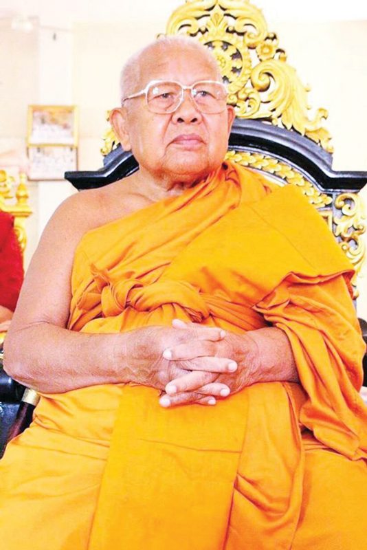 พระเทพกิตติรังษี