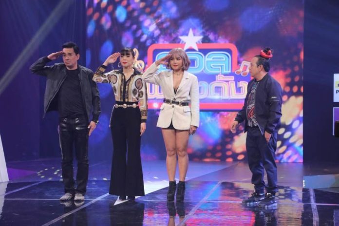 เวทีลุกเป็นไฟ!