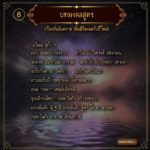 หมอช้าง เผย 9 บทสวดมนต์ข้ามปี ช่วยเสริม-เป็นสิริมงคลในชีวิต