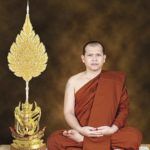 เหรียญพระพุทธมงคลเรณูนคร : รอบด้านวงการพระ