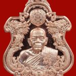 เหรียญ "พยัคฆ์พนมรุ้ง" หลวงปู่พวง ธมฺมสาโร : เปิดตลับพระใหม่ 