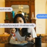 สิ้นสุดรอคอย! 20 ตุลา เพลงใหม่จาก Silly Fools บาดลึก พลอย ร้องไห้หนักมาก