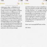 "สรัย วัชรพล" แจงดราม่า! ไม่ได้สูบบุหรี่ใน รพ. แต่กินขนมมีควัน