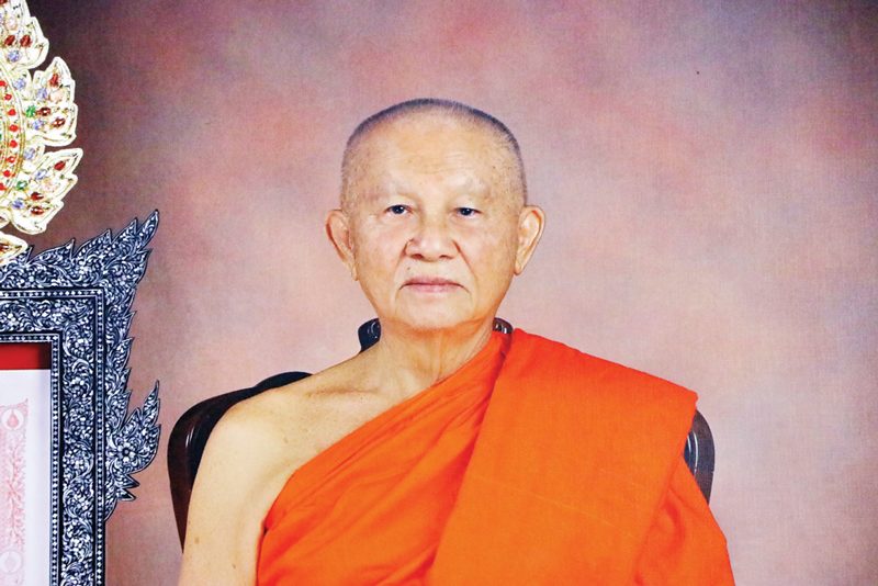 พระเทพญาณมงคล