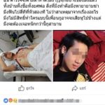 ดอดมอบตัว! อดีตดารามือขวาน ฟันหัวหนุ่มเหวอะ อ้างจะถูกทำร้ายก่อน รับหึงเมีย