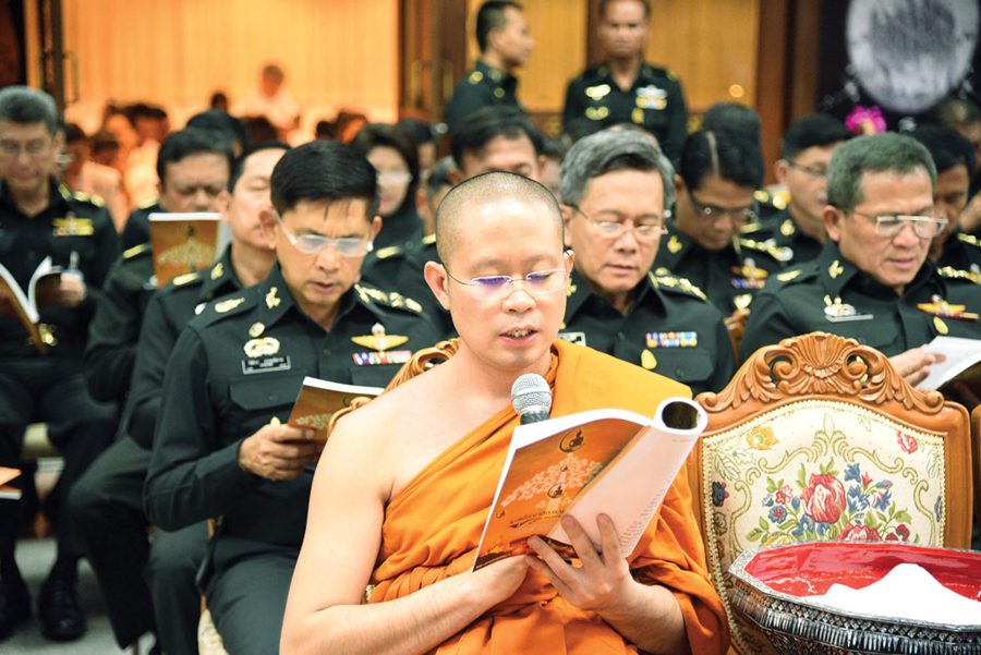 สวดมนต์ข้ามปีวัดพิชัยญาติ