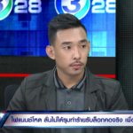 เปิดใจไฟแนนซ์ โต้ยึดรถโหด-รุมทำร้ายหนุ่ม งัดคลิปแฉกลับหนังคนละม้วน