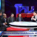 เปิดใจไฟแนนซ์ โต้ยึดรถโหด-รุมทำร้ายหนุ่ม งัดคลิปแฉกลับหนังคนละม้วน