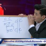 เปิดใจไฟแนนซ์ โต้ยึดรถโหด-รุมทำร้ายหนุ่ม งัดคลิปแฉกลับหนังคนละม้วน