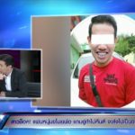 เปิดใจพริตตี้สาว ปมแฟนเก่าลักพาตัวพ่อ 3 ครั้ง ขู่ไม่คืนดีจะยิงทิ้ง-กรีดหน้า
