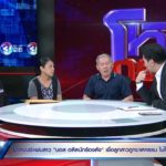 พ่อ‘เบนซ์’สาบาน! แฉ บอล ซุกเมีย ทำร้ายลูกสาว ใช้กีตาร์ตัวล้านกว่าฟาด