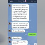 "ฆ่าลูกผมทำไม?" พ่อน้องเบนซ์ร่ำไห้โฮ เปิดแชทแฉ"บอล"เคยจะขับรถให้ชน แถมประกาศจะเผาทิ้ง
