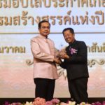 ช่วงนี้ไอเดียกระฉูด!! “บิ๊กตู่” ปิ๊งสร้าง 'ละครประเทศไทย' ออกตัวขอเขียนบทเอง