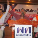 เฉลิม ลุยนครพนม ชาวบ้าน 3 พันคนแห่รับ ชูพัฒนากองทุนหมู่บ้าน-บัตรทอง