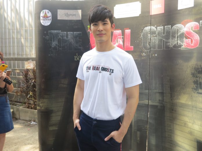สน ยุกต์ สน ยุกต์