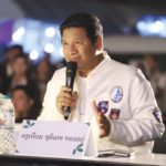 ไทยแลนด์ลูกทุ่งคอนเทสต์ 2019 เวทีบรรลุฝัน-งานวันยางพาราบึงกาฬ