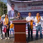 'เฉลิม' ลุยอีสาน ลั่น!! เพื่อไทย ชนะขาด พร้อมฉีก 'รธน.' - สานต่อนโยบาย "แม้ว-ปู"
