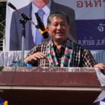 'เฉลิม' ลุยอีสาน ลั่น!! เพื่อไทย ชนะขาด พร้อมฉีก 'รธน.' - สานต่อนโยบาย "แม้ว-ปู"