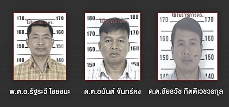 สดจากสนามข่าว