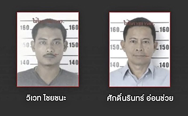 สดจากสนามข่าว