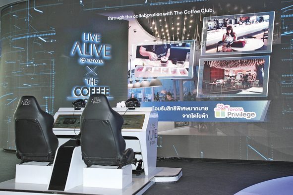 ‘TOYOTA ALIVE SPACE’