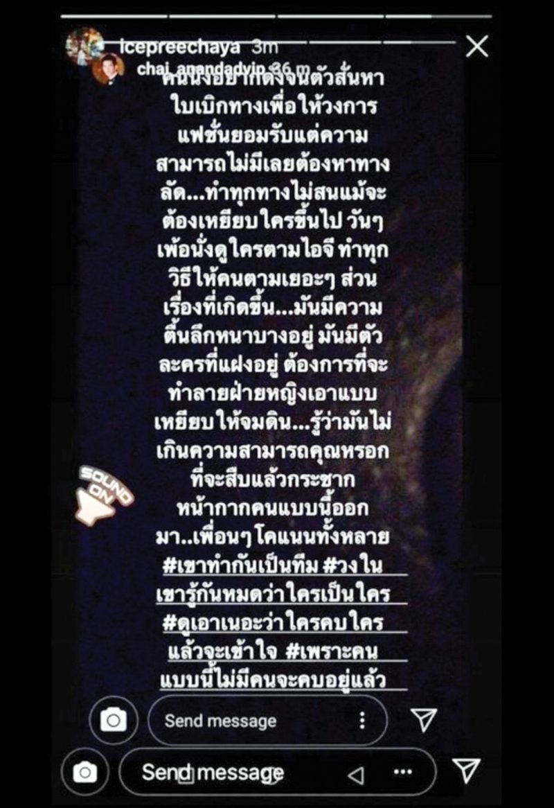 งดตอบแทน