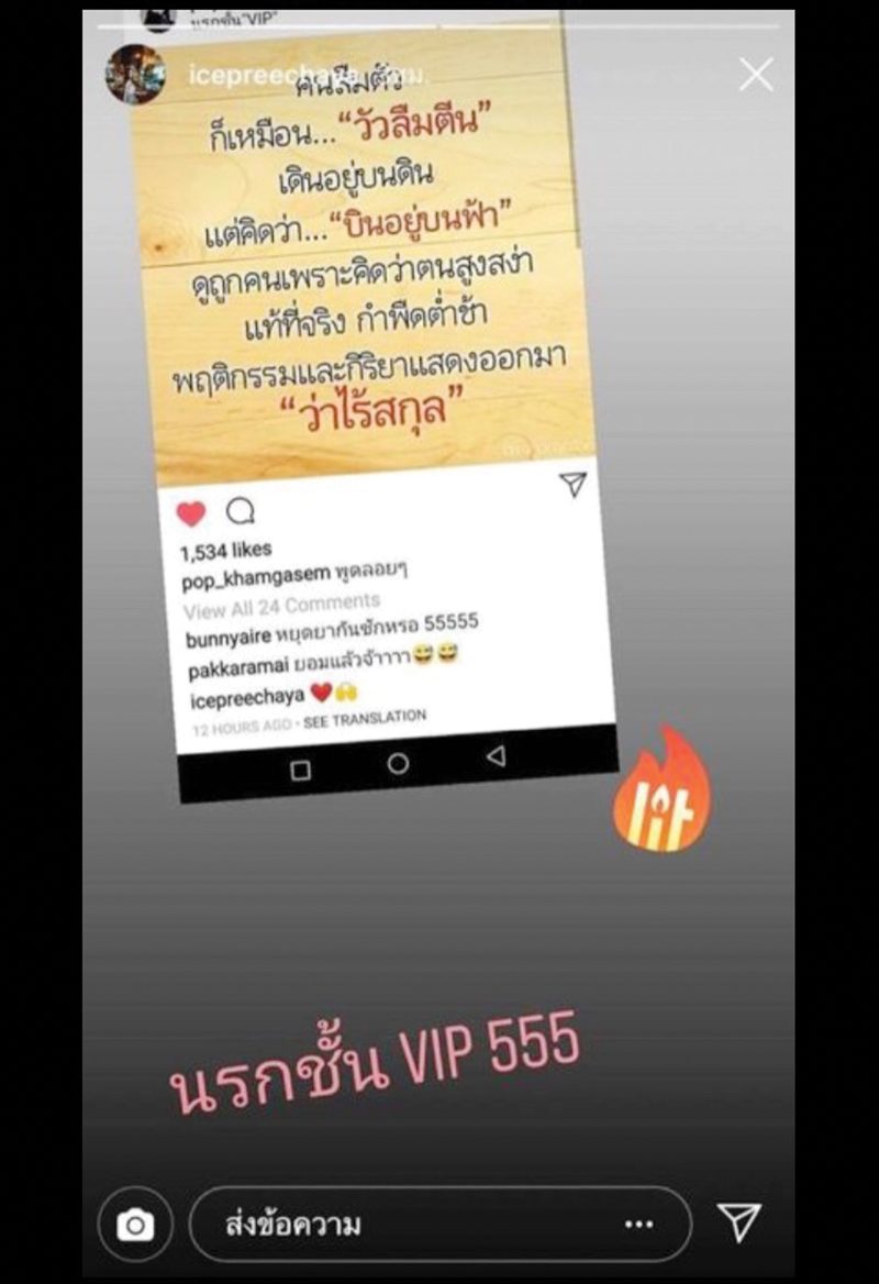 งดตอบแทน