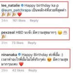 อั้ม โพสต์รับวันเกิดอายุหลัก4 แฟนคลับลงความเห็น อายุทำอะไรความสวยไม่ได้เลย