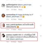 อั้ม โพสต์รับวันเกิดอายุหลัก4 แฟนคลับลงความเห็น อายุทำอะไรความสวยไม่ได้เลย