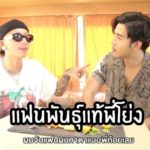 โย่ง อาร์มแชร์ ผุดรายการทำอาหารสุดแนว วันที่ฉันหิว ชวน แจ๊ส เข้าครัว-เม้าธ์เมีย