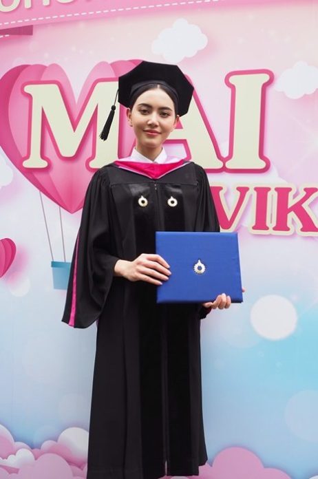 ใหม่-ดาวิกา
