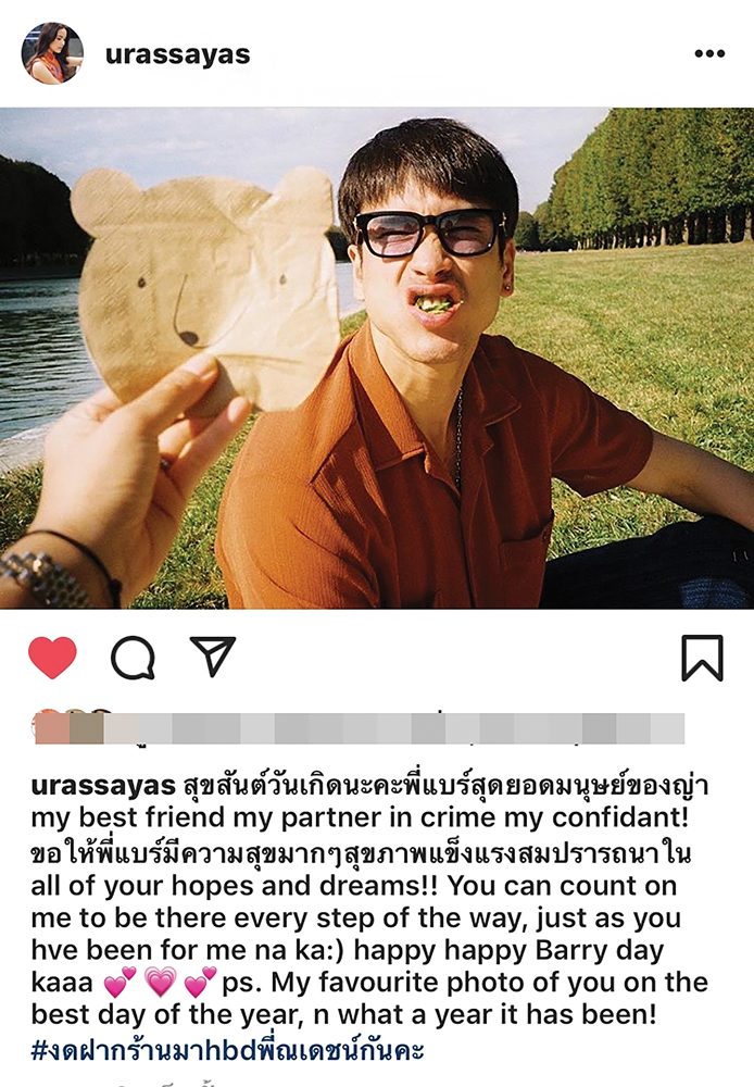 ณเดชน์