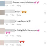 อั้ม เบิร์ธเดย์ ไมค์ คนแห่จิ้น จับผิดฝ่ายหญิงแท็กชื่อตรงหัวใจ - เค้าจีบกันอยู่ใช่มั้ย?!