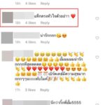 อั้ม เบิร์ธเดย์ ไมค์ คนแห่จิ้น จับผิดฝ่ายหญิงแท็กชื่อตรงหัวใจ - เค้าจีบกันอยู่ใช่มั้ย?!