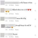 อั้ม เบิร์ธเดย์ ไมค์ คนแห่จิ้น จับผิดฝ่ายหญิงแท็กชื่อตรงหัวใจ - เค้าจีบกันอยู่ใช่มั้ย?!