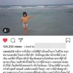 น้องมะลิ ติดใจขี่ม้าริมหาดหัวหิน ชวน แม่โบว์ มาดักรอจนตะวันตกดิน