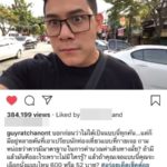 กาย โพสต์คลิปขอโทษ-จบดราม่ารถแดง ไม่ติดใจอะไร สัญญาจะพาลูกเมียไปเที่ยวเชียงใหม่อีก