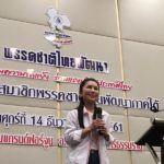 ชทพ.ลุยเจาะภาคใต้ ชูแก้ราคายาง-ปาล์ม ‘กัญจนา’ลั่นส่งผู้สมัคร320เขตทั่วปท.