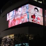 แฟนคลับทุ่มเงินล้านเบิร์ธเดย์ พี่หมื่นโป๊ป อวยพรวันเกิดขึ้นจอ LED ทั่วกรุง