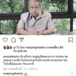 ศรราม-แพท คนดัง รู้ข่าวสุดเศร้า ร่วมอาลัย เปี๊ยก พิศาล เผยภาพร่วมงานสุดท้าย 2 ธ.ค. (คลิป)