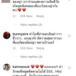 ญาญ่า เบิร์ธเดย์หวาน ณเดชน์ ยกเป็นสุดยอดมนุษย์ - คนแห่อวยพรอย่างกับงานแต่ง