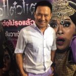 จตุรงค์ เผย สินสอด 2 ล้าน ใบเฟิร์น-เคน สุดท้ายให้คืน ลั่น อยากมีหลาน