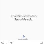 โก๊ะตี๋-อารามบอย ดีใจ กวาง แฟนสาว หอบดอกไม้ เซอร์ไพรส์กลางงานแถลงข่าว